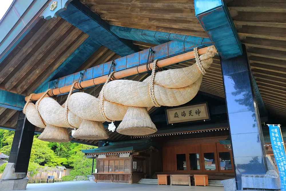 神在祭