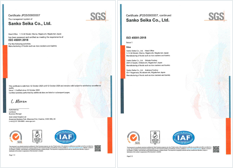 ISO45001登録証明書