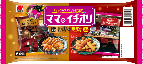 パッケージ画像
