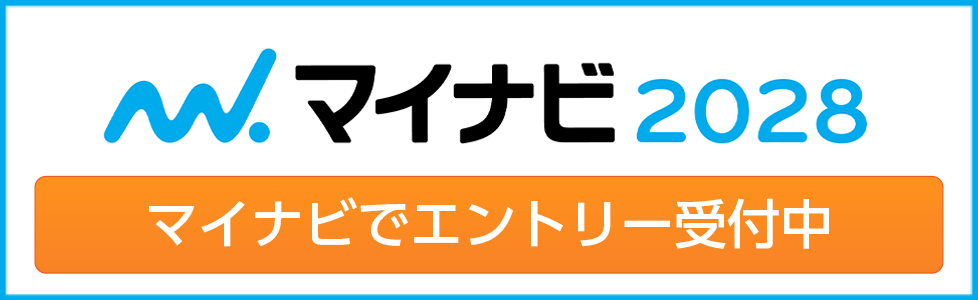 マイナビ28