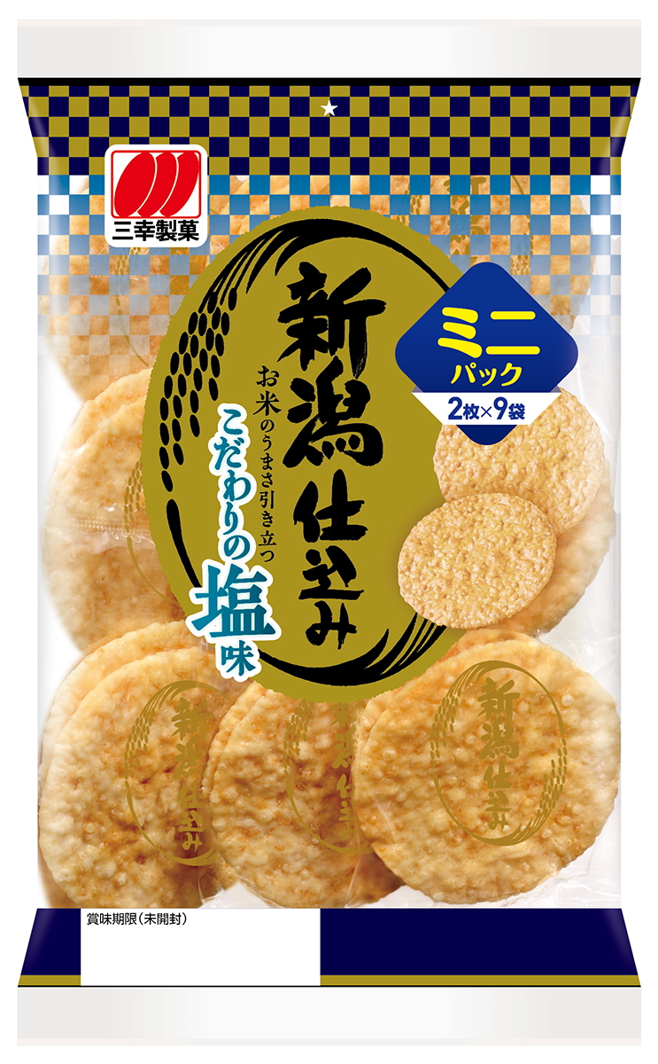 新潟仕込み | 商品ブランド | 三幸製菓株式会社 | いっこでもにこにこ三幸製菓