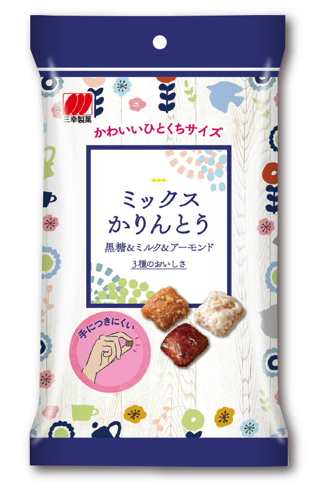 ミックスかりんとう 三幸製菓株式会社 いっこでもにこにこ三幸製菓