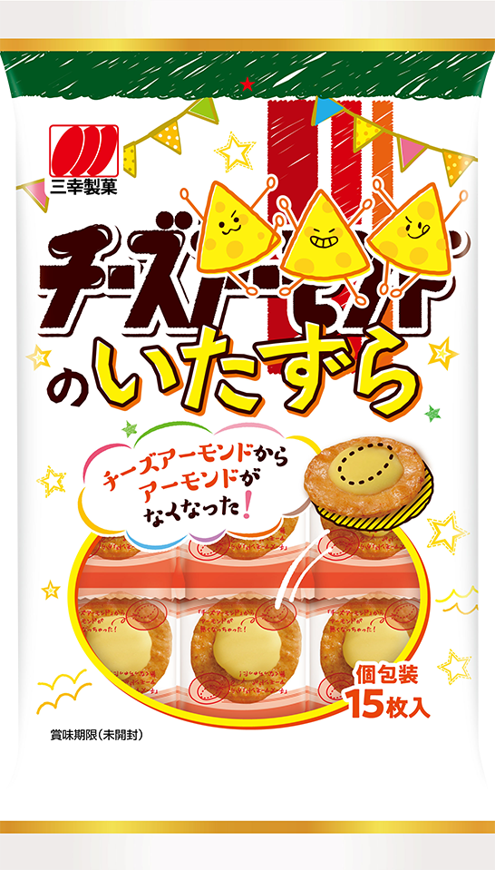 超山盛チーズアーモンド | 三幸製菓株式会社 | いっこでもにこにこ三幸製菓
